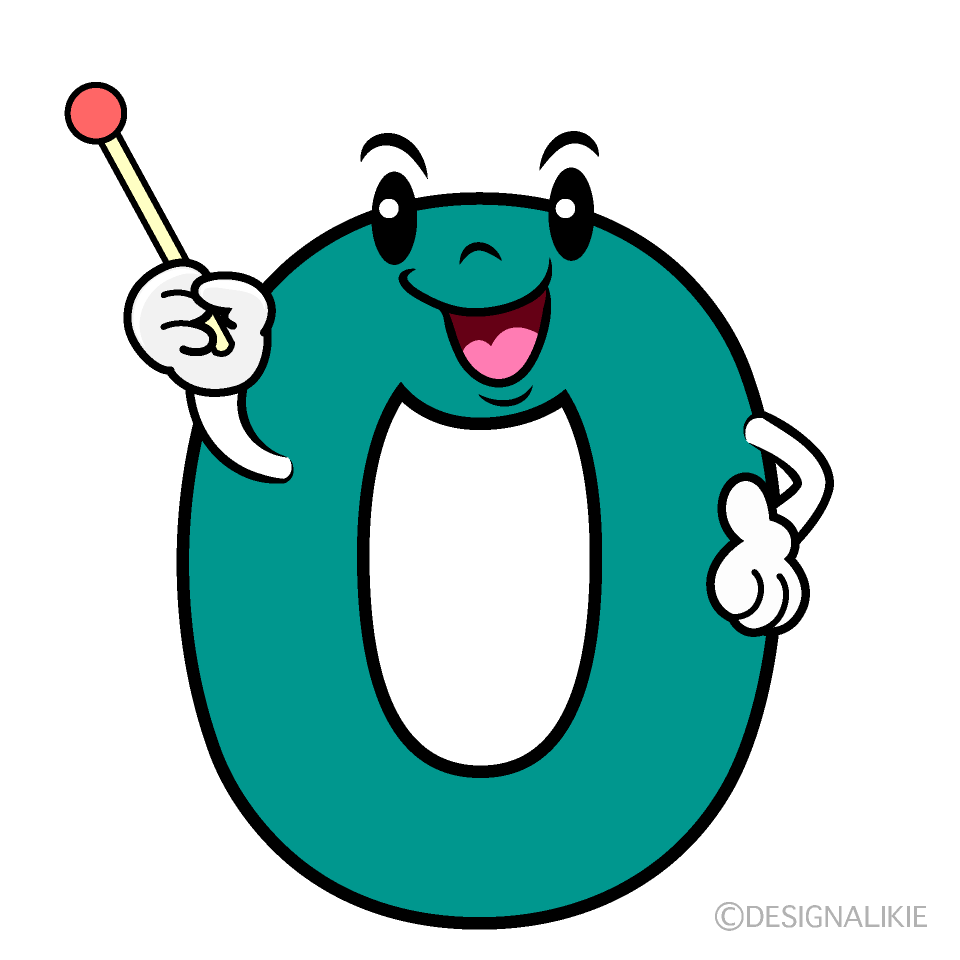 かわいい説明する0数字イラスト