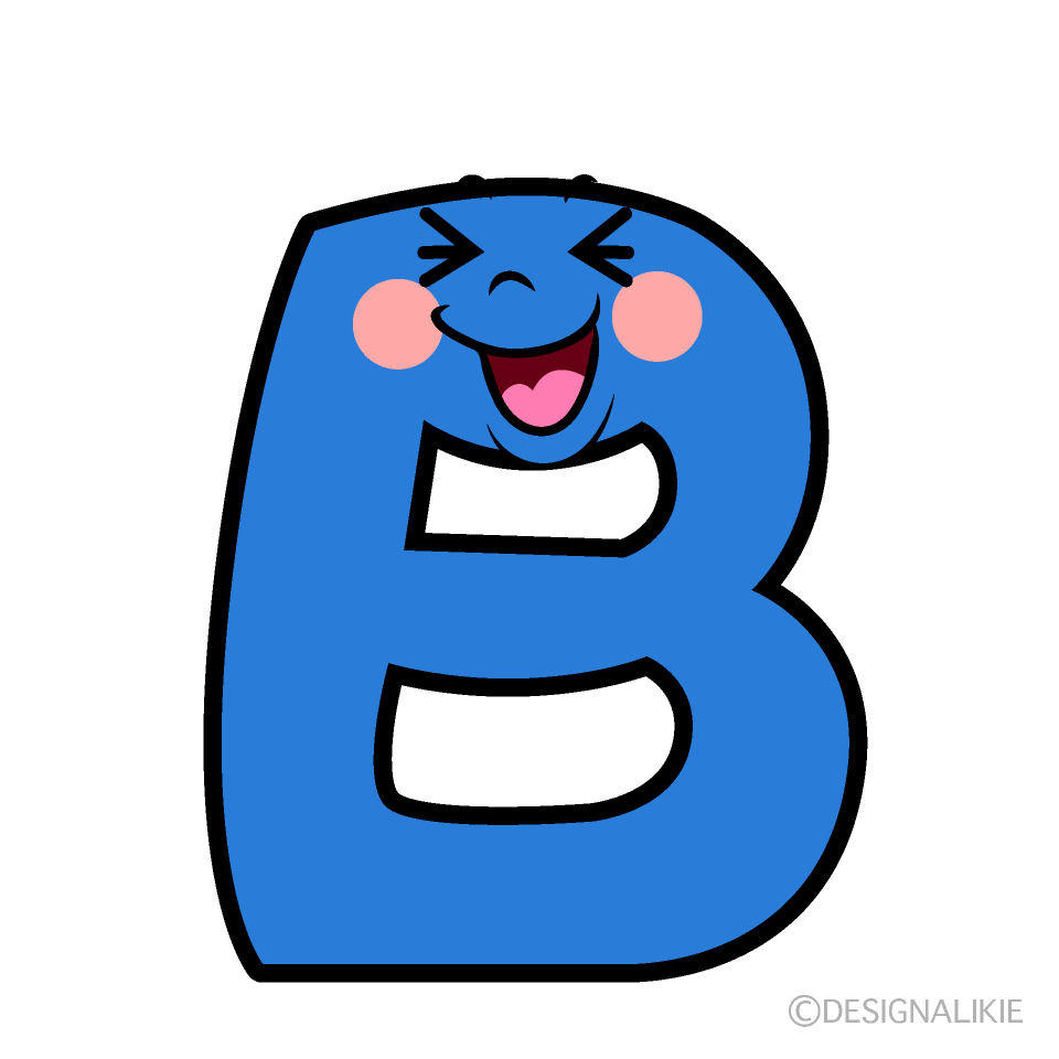 かわいい笑うBイラスト