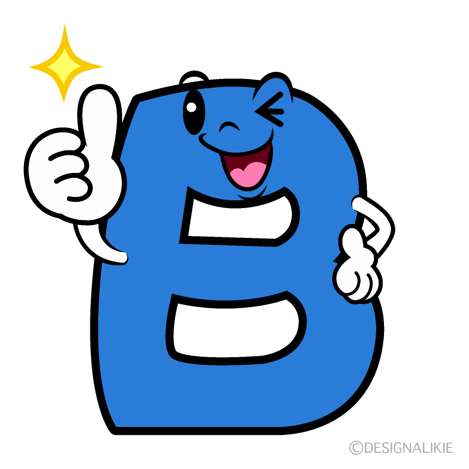 かわいいいいね！のBイラスト