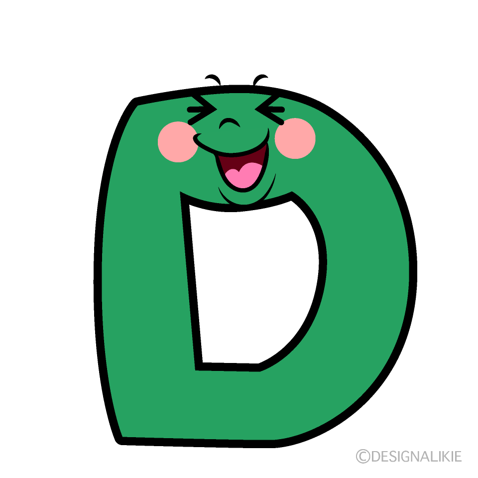 かわいい笑うDイラスト