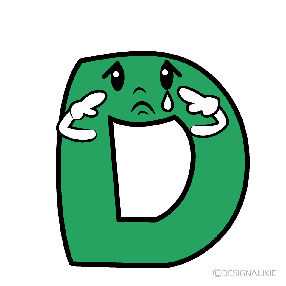 かわいい悲しいDイラスト