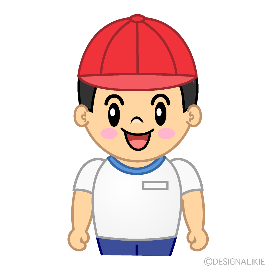 かわいい笑顔の体育の男の子イラスト