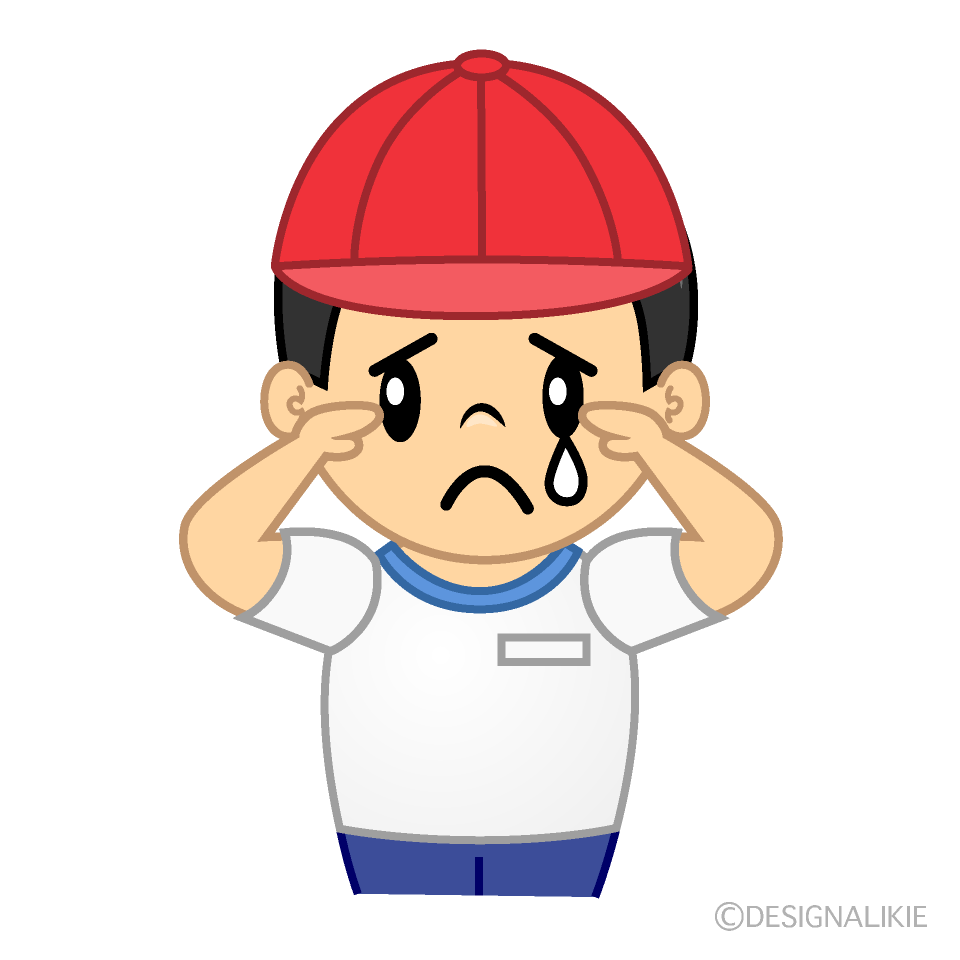 かわいい悲しい体育の男の子イラスト