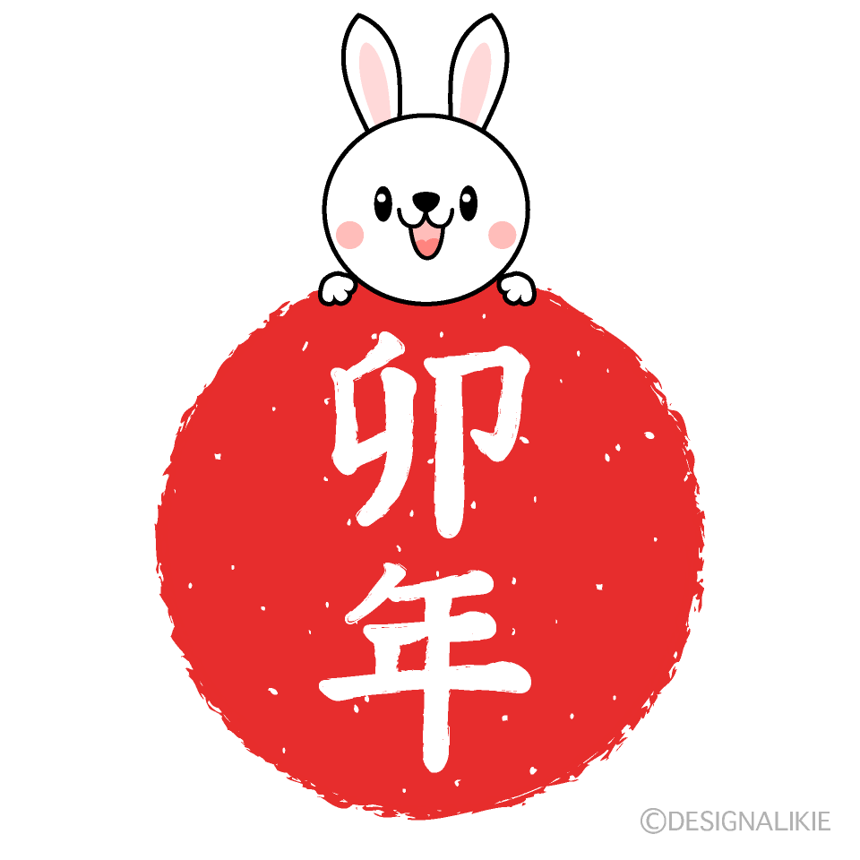 Cute Year of the Rabbit Clipart