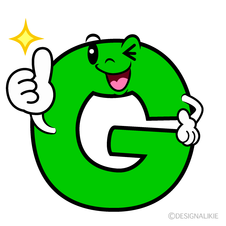 かわいいいいね！のGイラスト