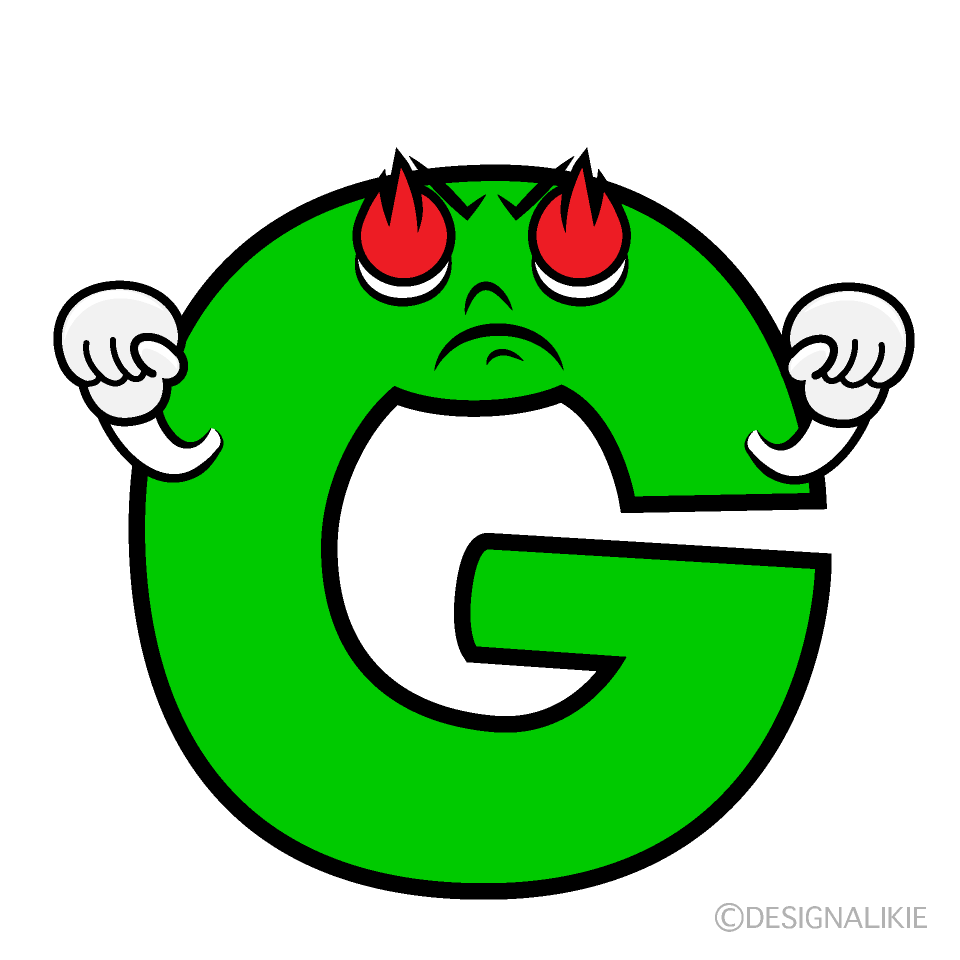 かわいい熱意のGイラスト