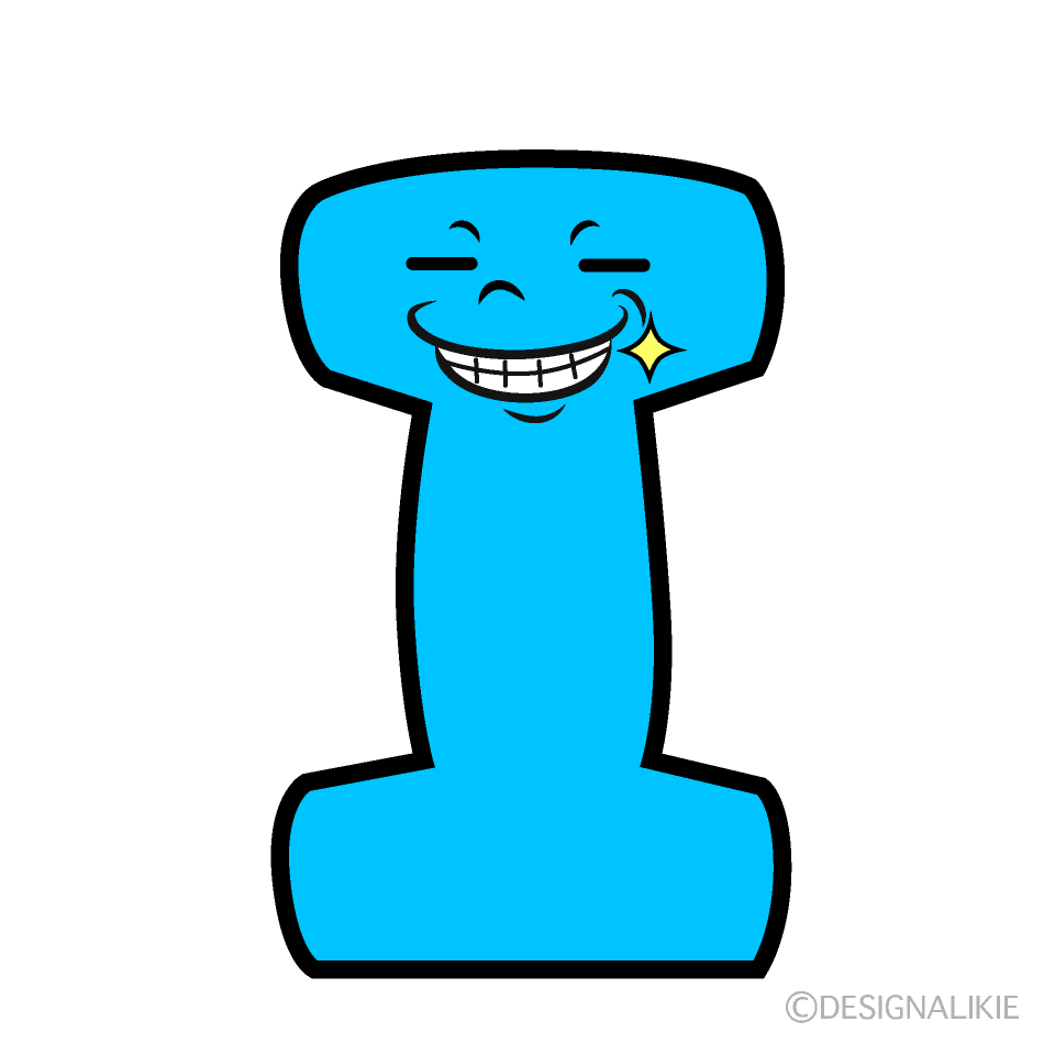 かわいいニヤリのIイラスト