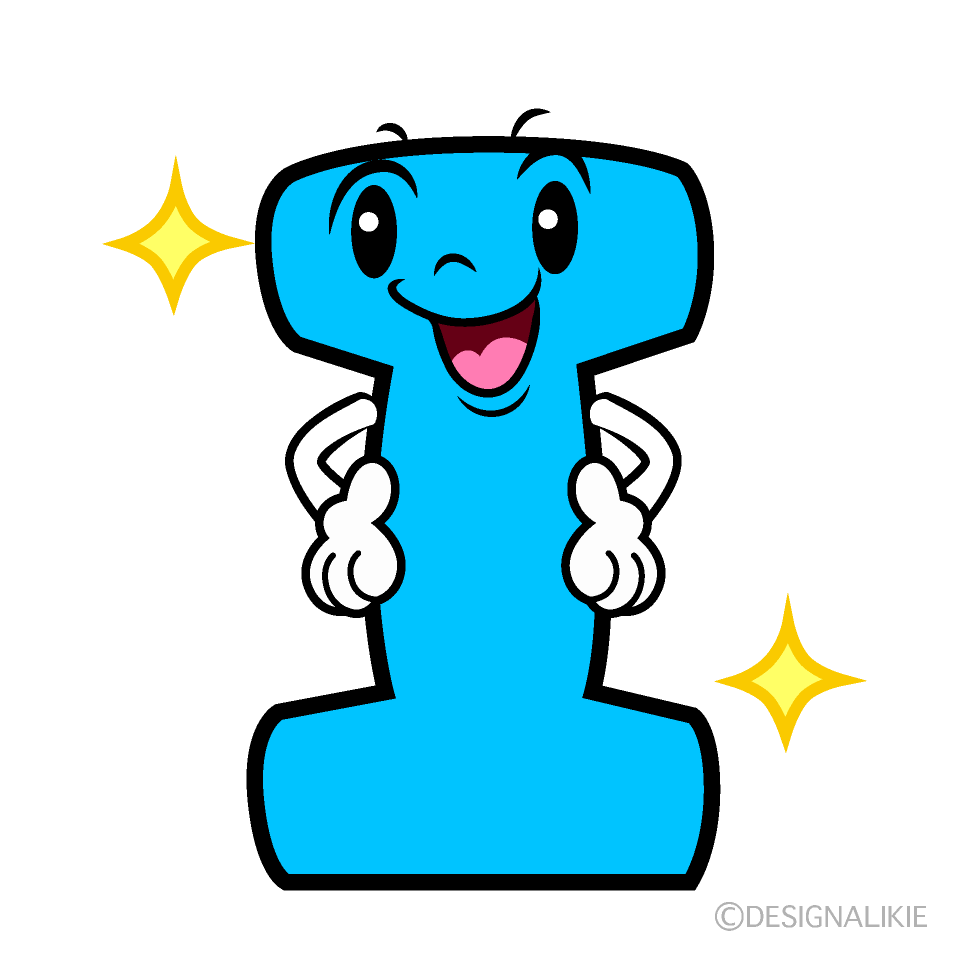 かわいい煌くIイラスト