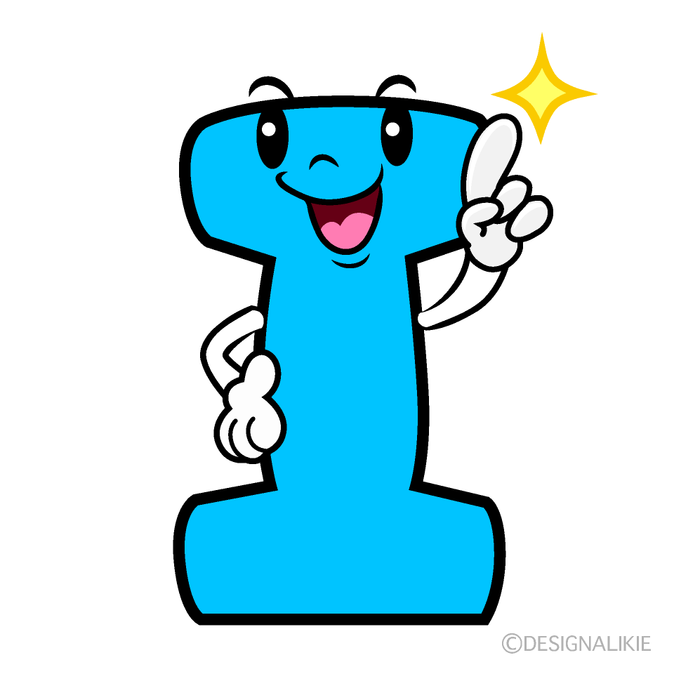 かわいい指差すIイラスト