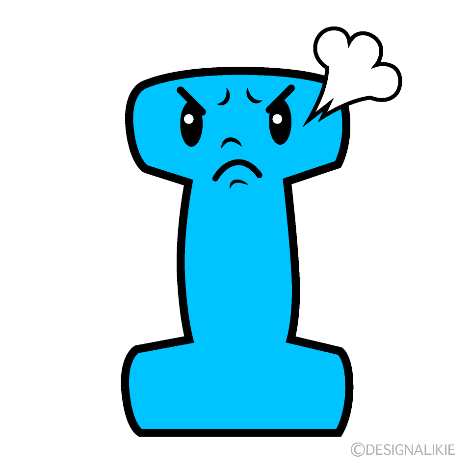 かわいい怒るIイラスト