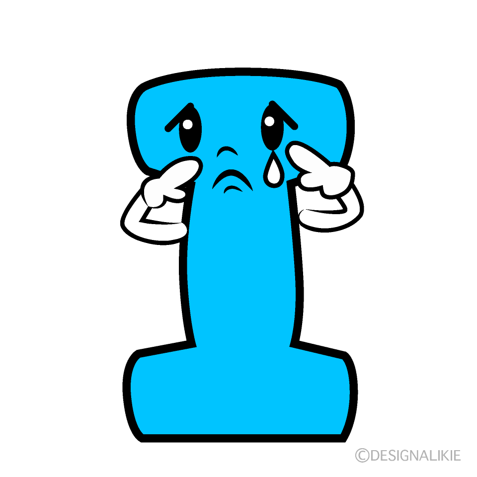 かわいい悲しいIイラスト