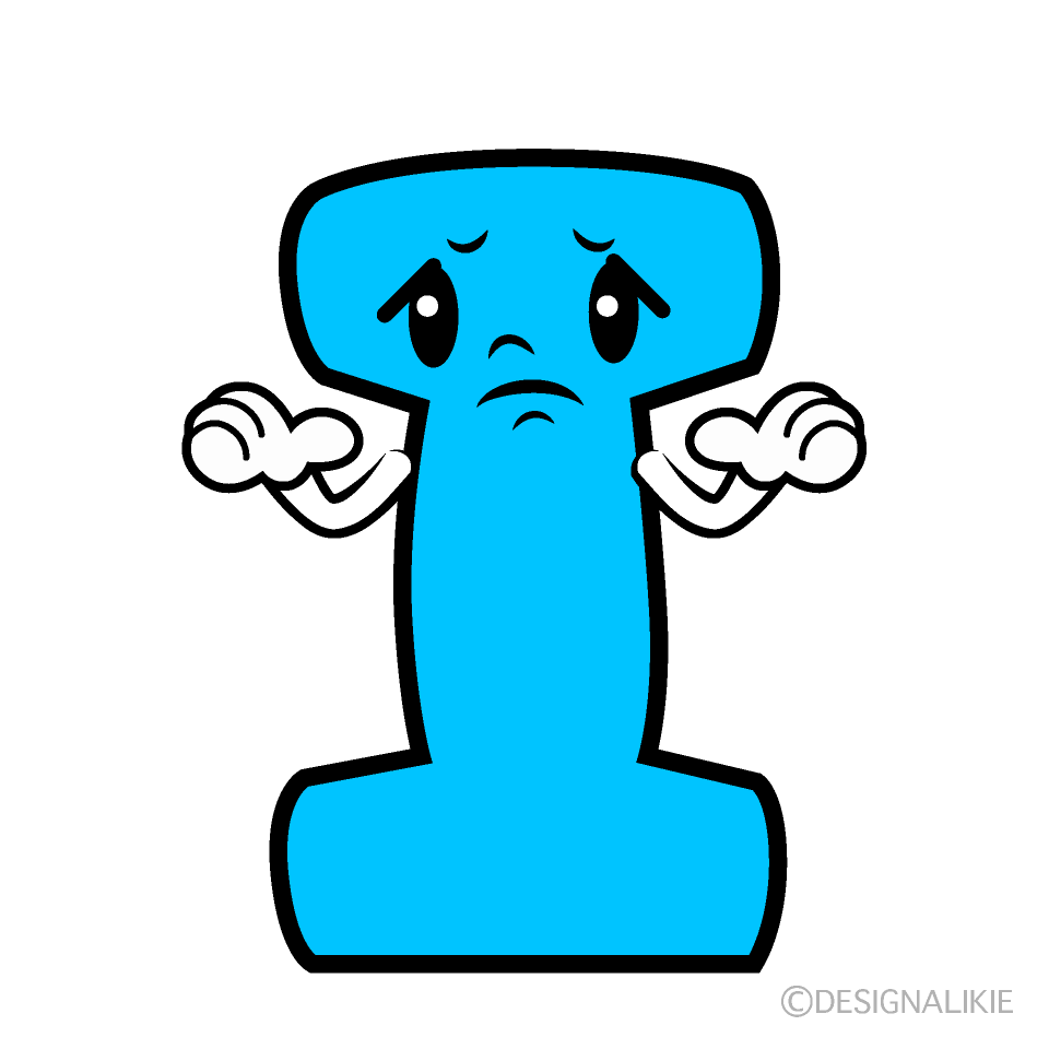 かわいい困るIイラスト