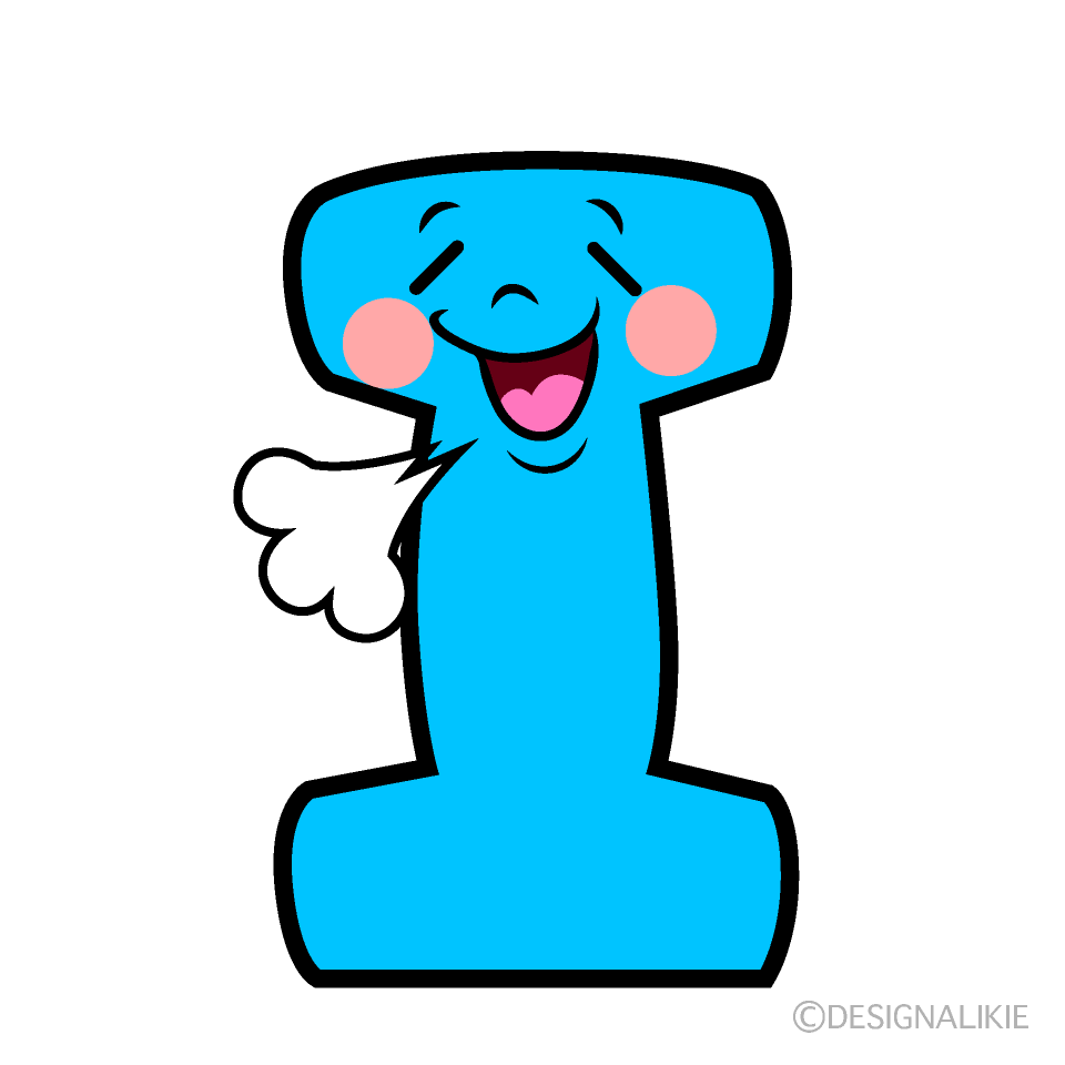 かわいいリラックスするIイラスト