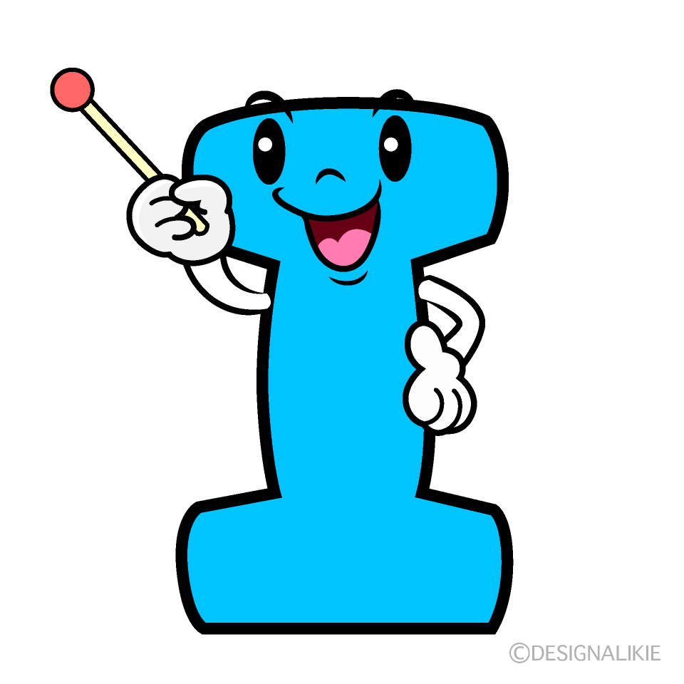 かわいい説明するIイラスト