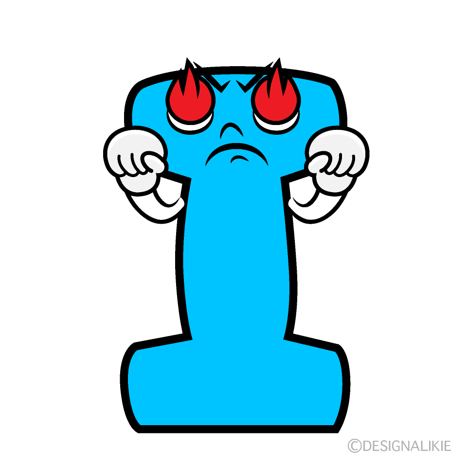 かわいい熱意のIイラスト