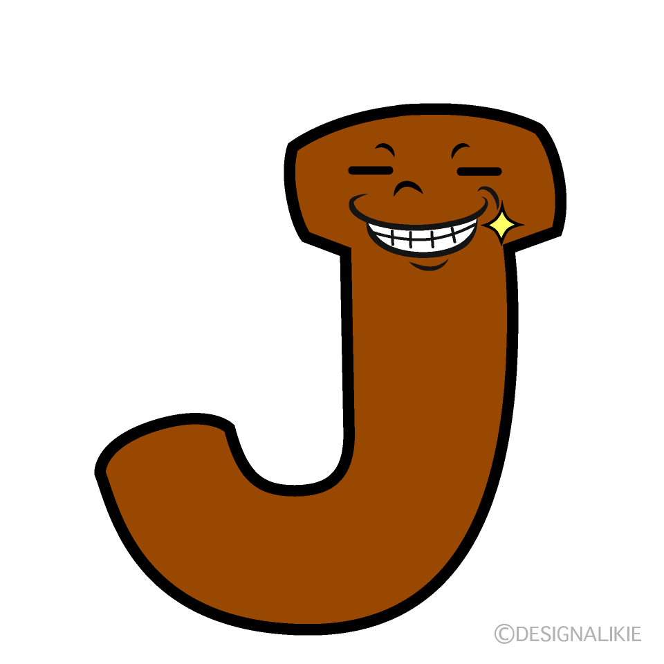 かわいいニヤリのJイラスト