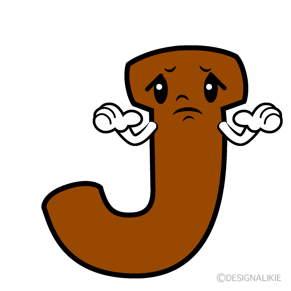 かわいい困るJイラスト