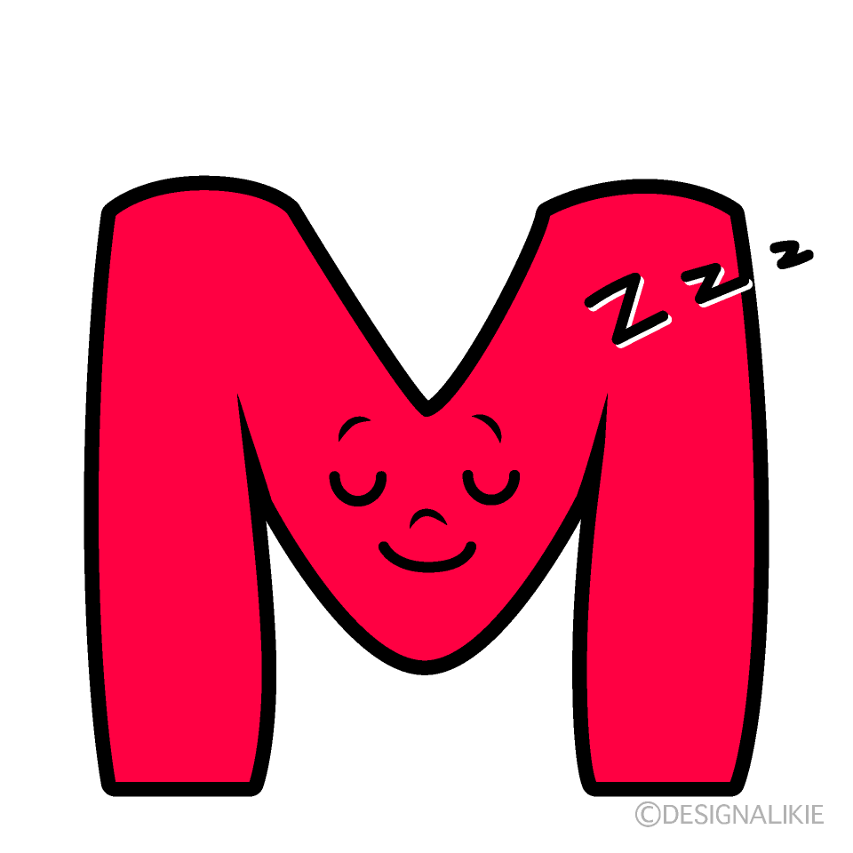 かわいい寝るMイラスト