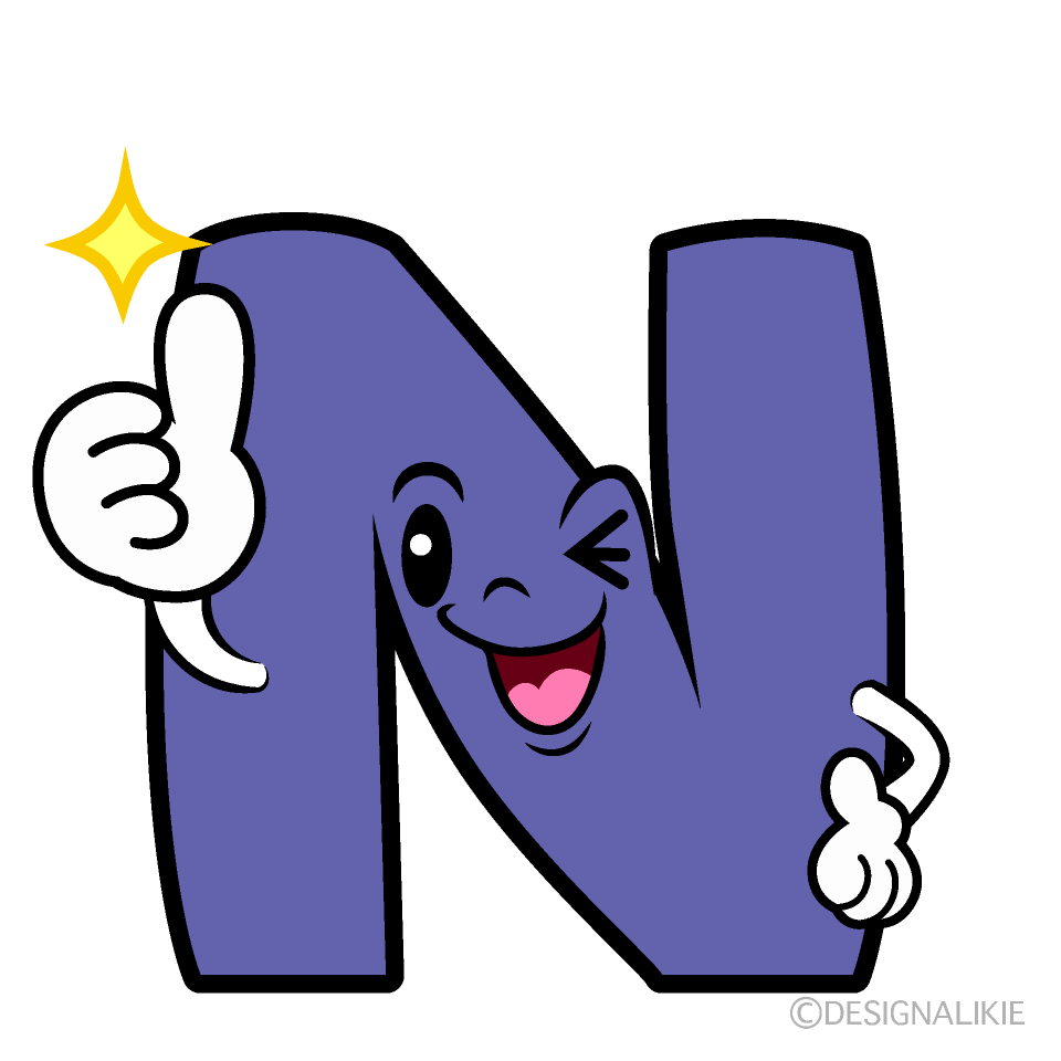 かわいいいいね！のNイラスト