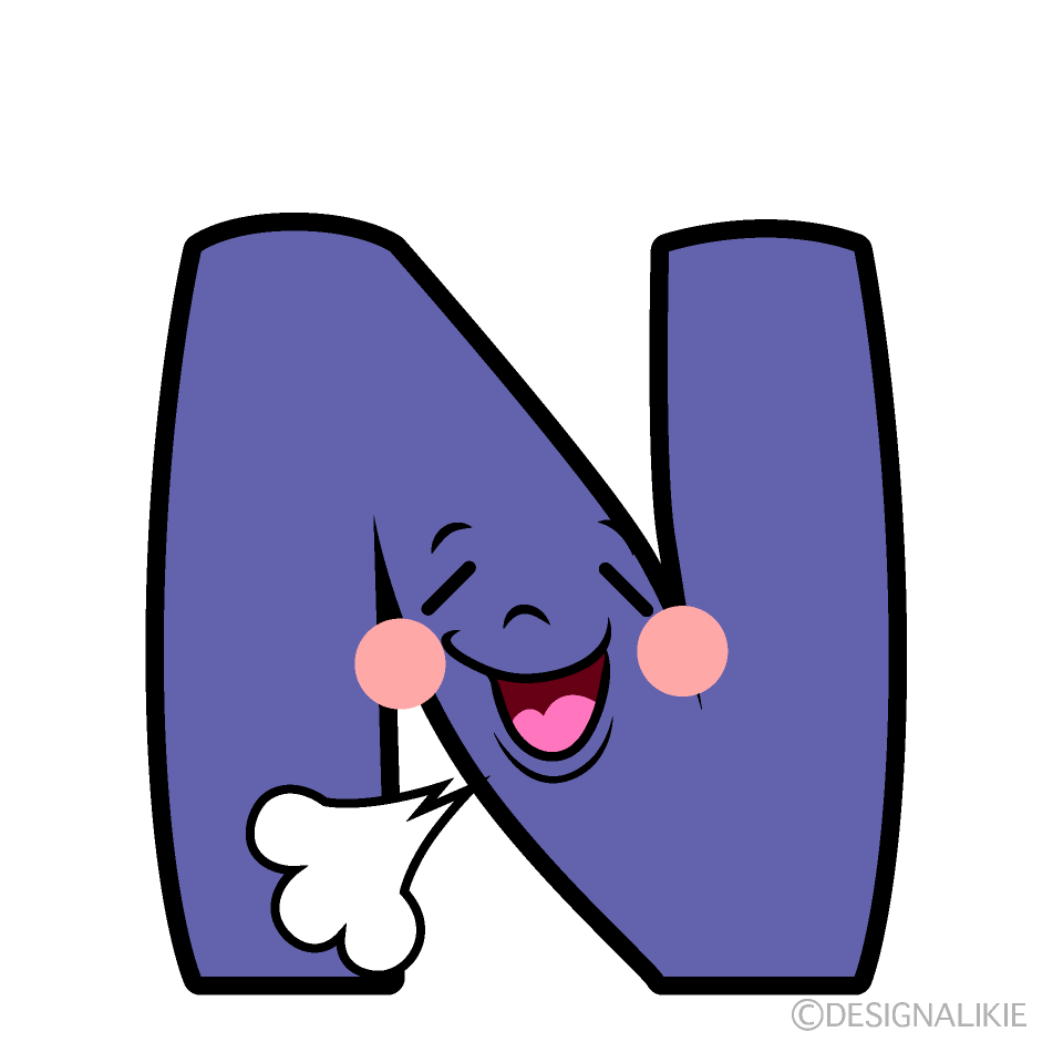 かわいいリラックスするNイラスト