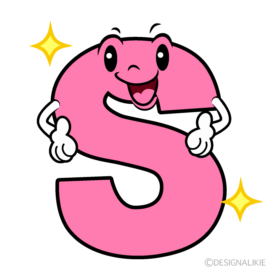 Cute Sparkling S Clipart