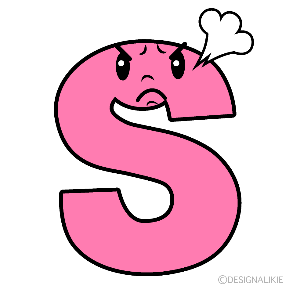 かわいい怒るSイラスト