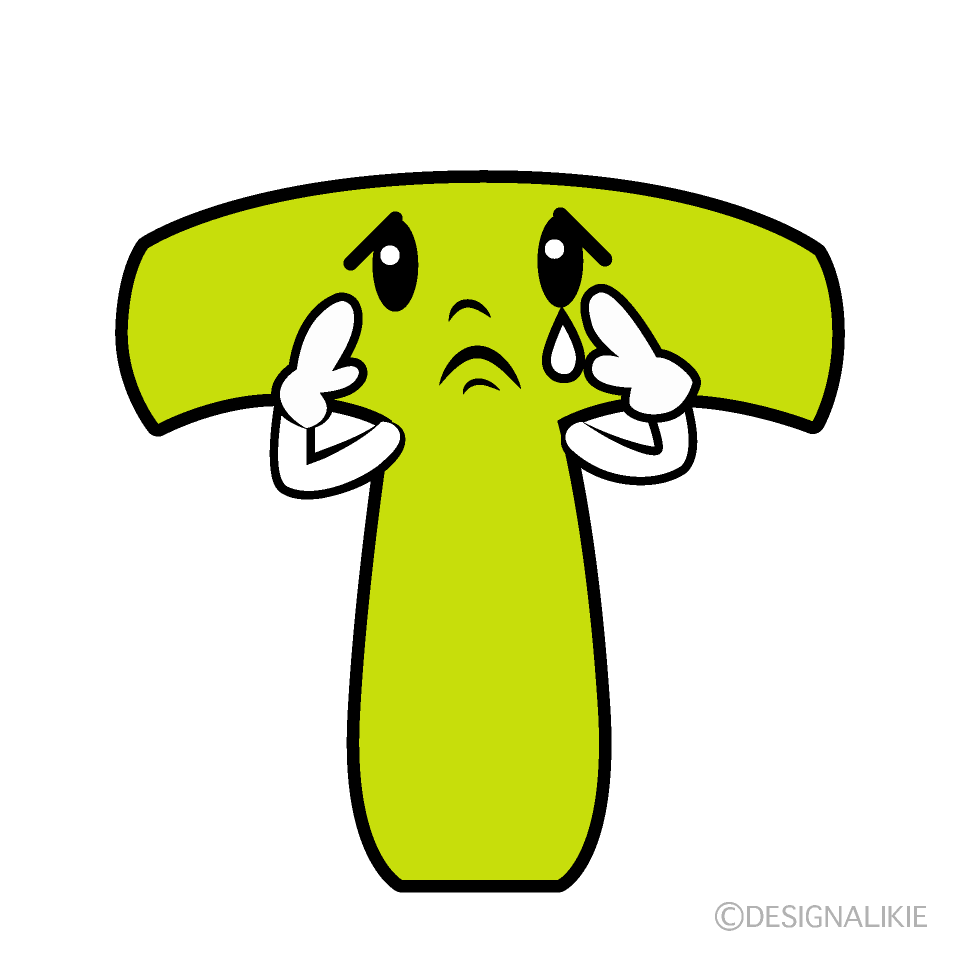 かわいい悲しいTイラスト