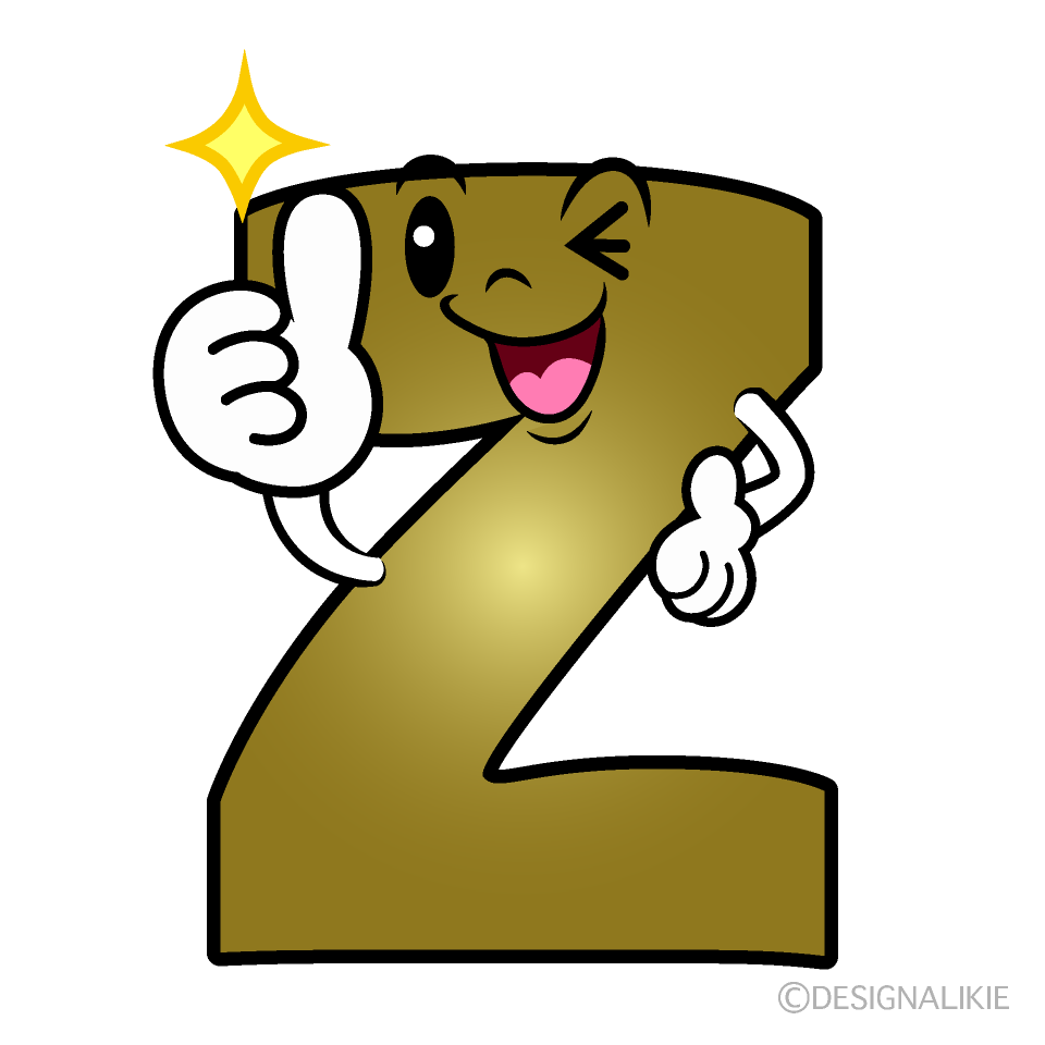 かわいいいいね！のZイラスト