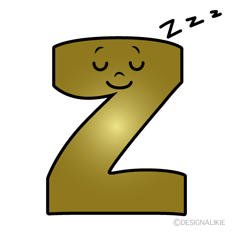 かわいい寝るZイラスト