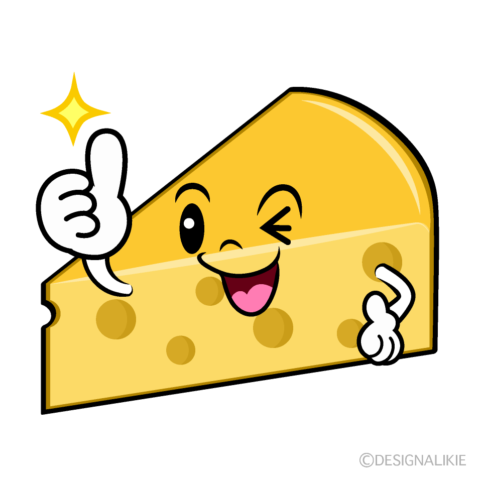 かわいいいいねするチーズイラスト