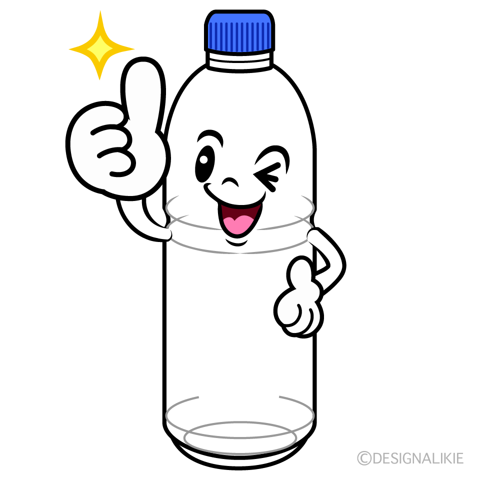 かわいいいいねするペットボトルイラスト