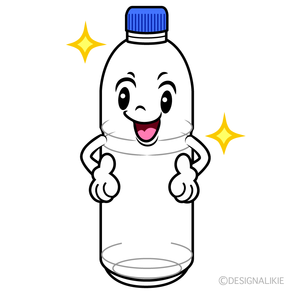 かわいいポーズするペットボトルイラスト