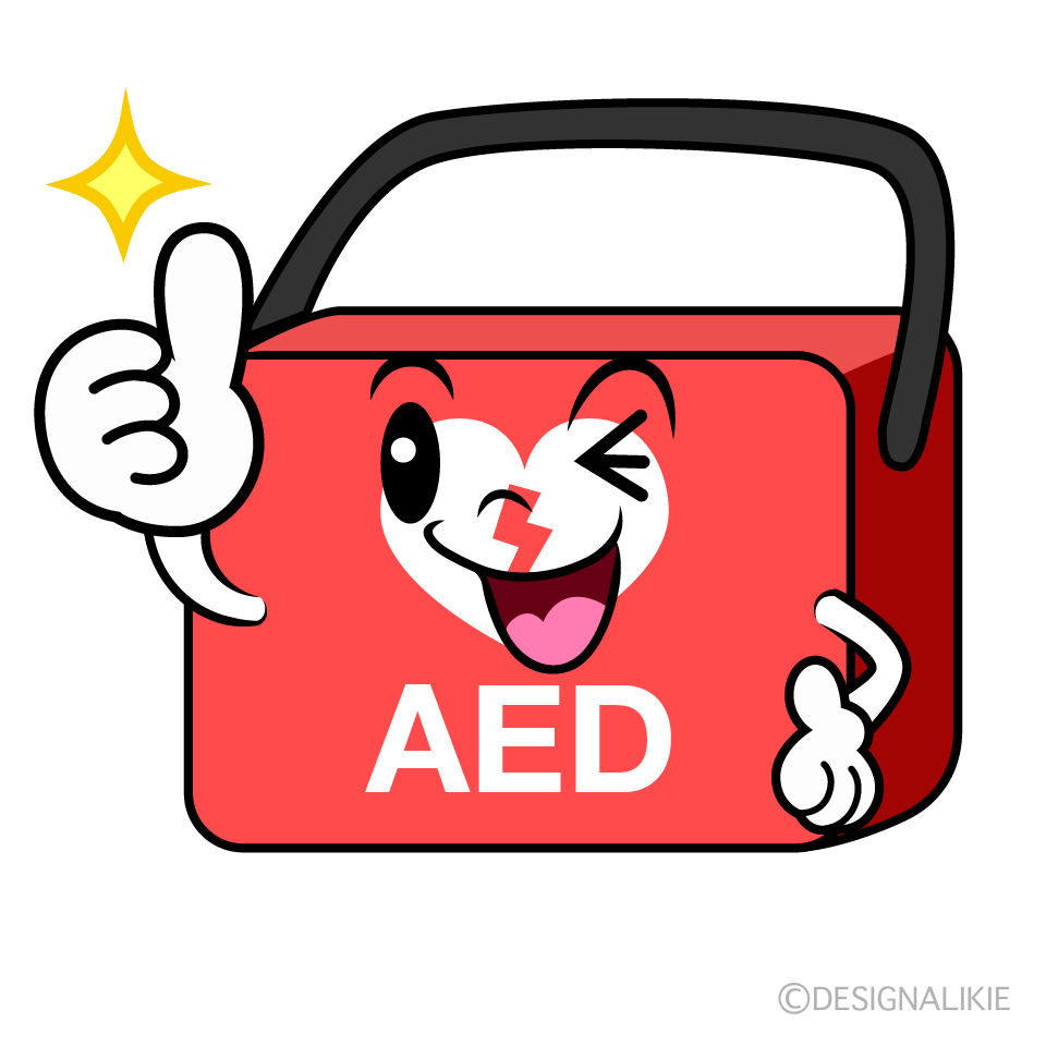 かわいいいいねするAEDイラスト