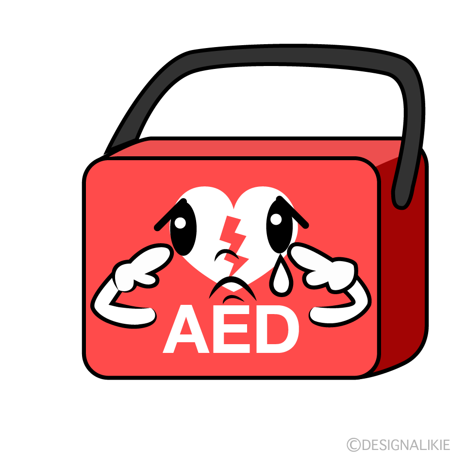 かわいい悲しいAEDイラスト