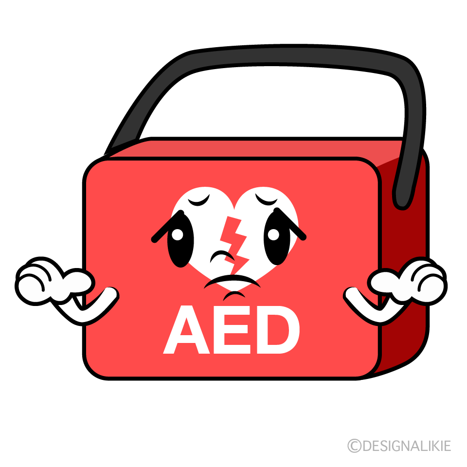かわいい困るAEDイラスト