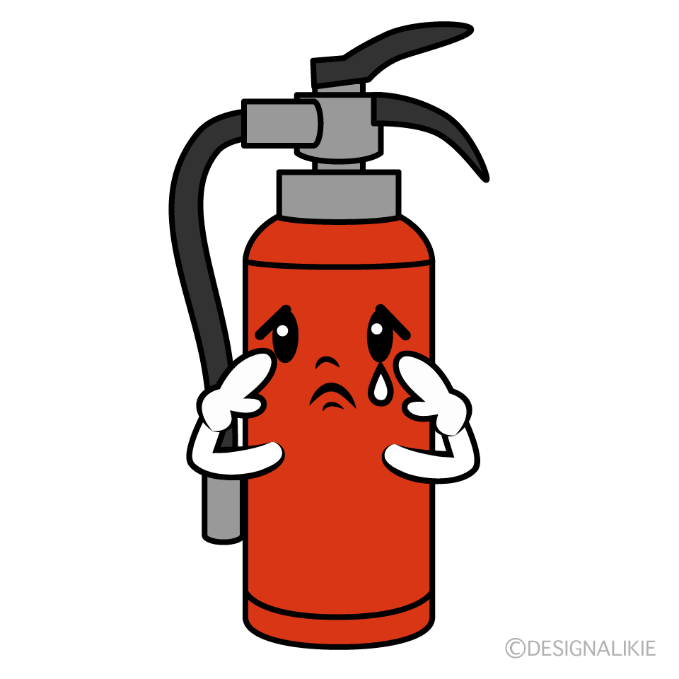 かわいい悲しい消火器イラスト