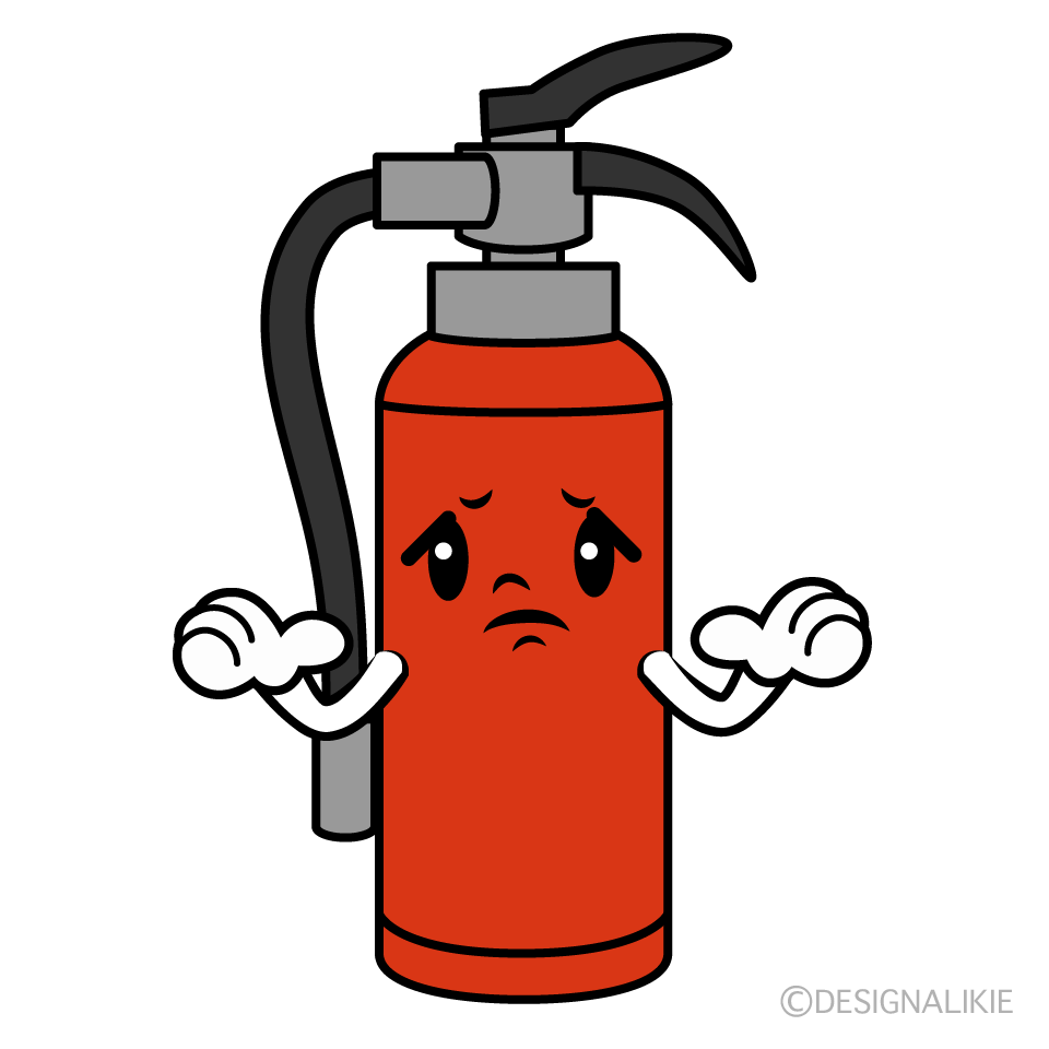 かわいい困る消火器イラスト