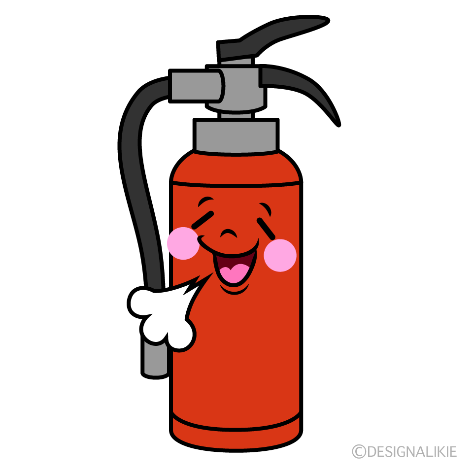 かわいいほっとする消火器イラスト
