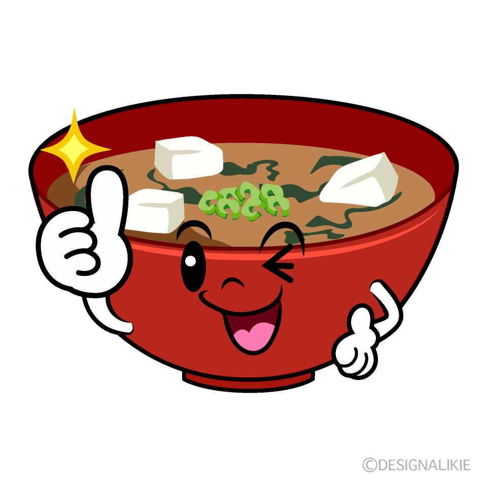 かわいいいいねする味噌汁イラスト