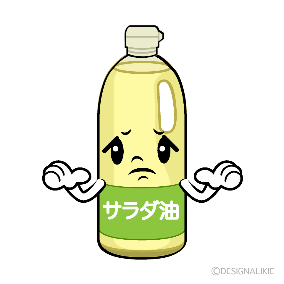 かわいい困る油イラスト