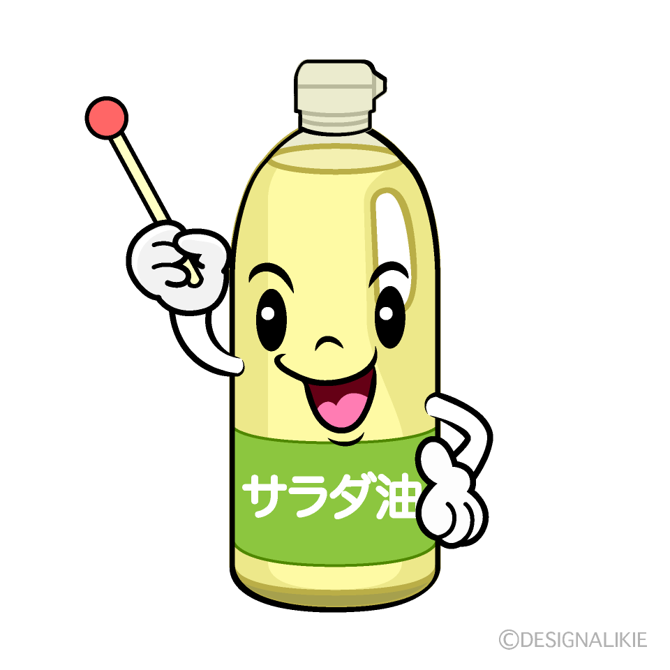 かわいい説明する油イラスト