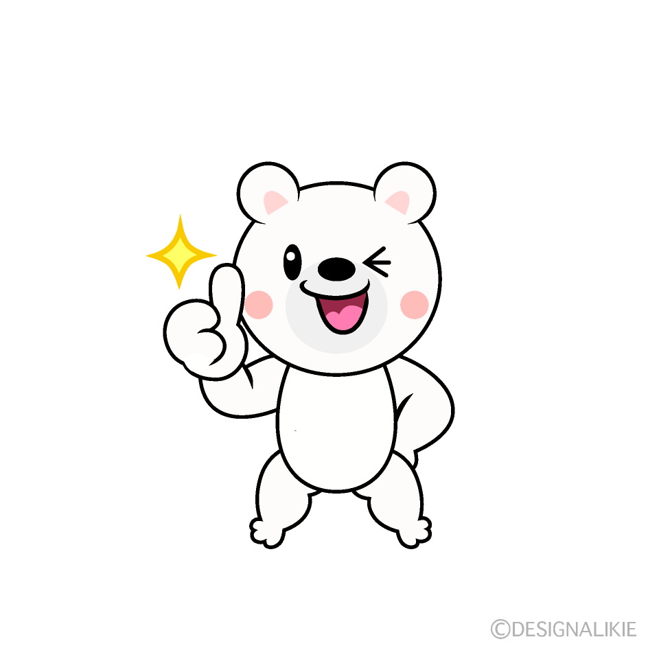 かわいいいいねするシロクマイラスト