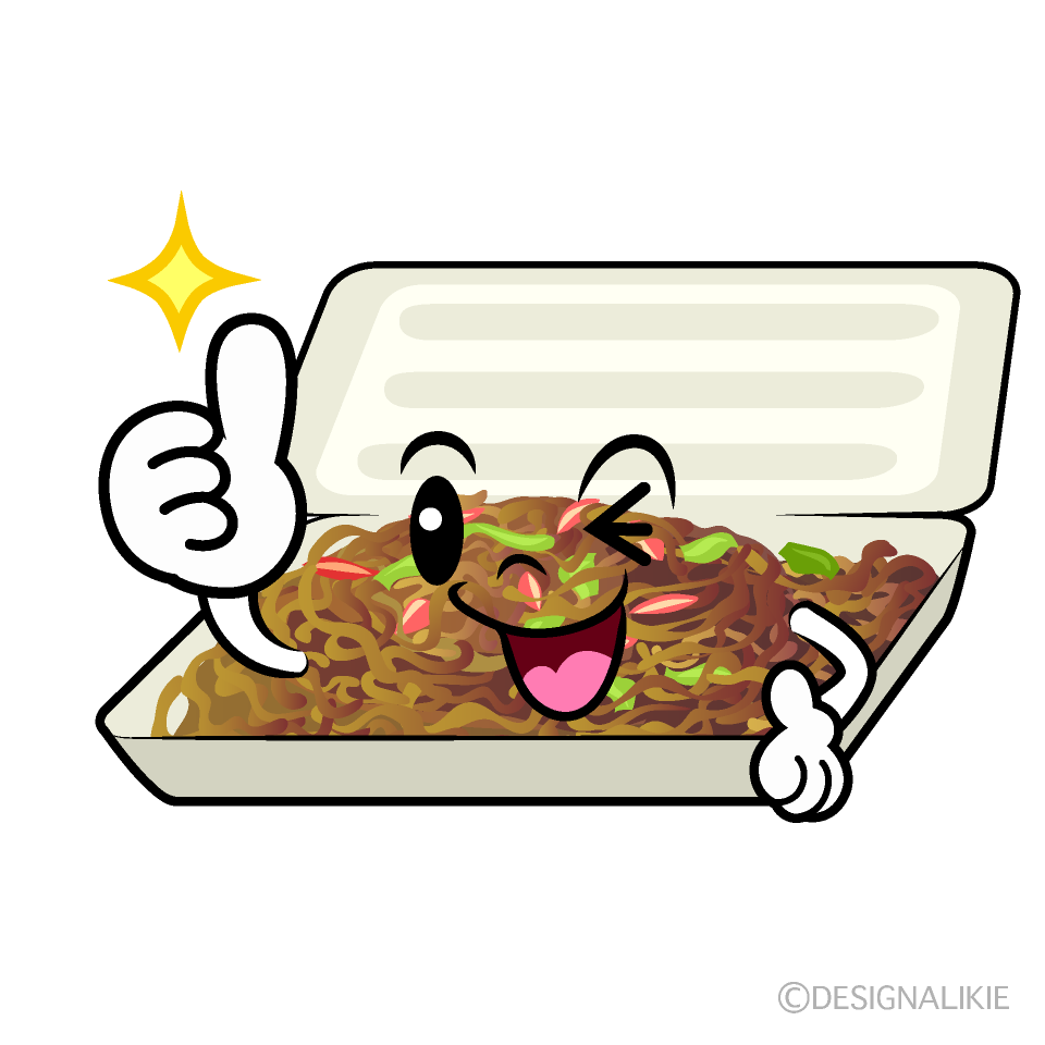 かわいいいいねする焼きそばイラスト