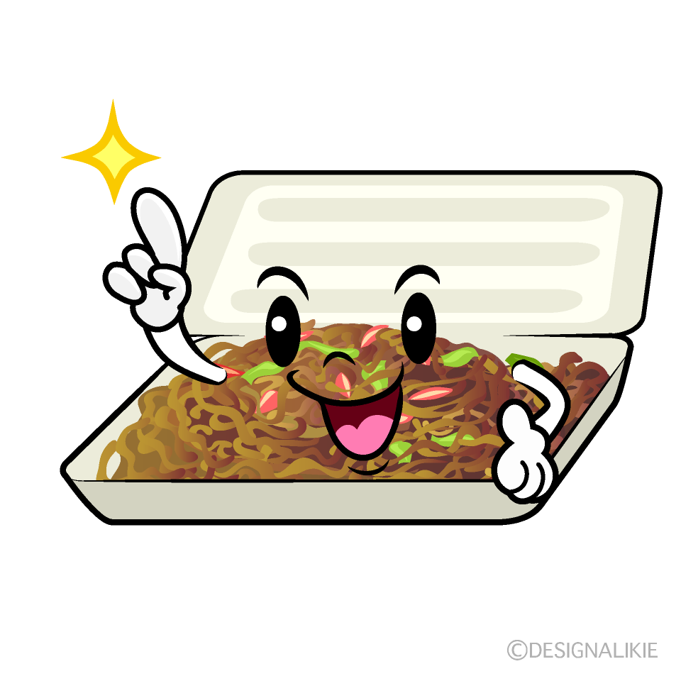 かわいい指差しする焼きそばイラスト