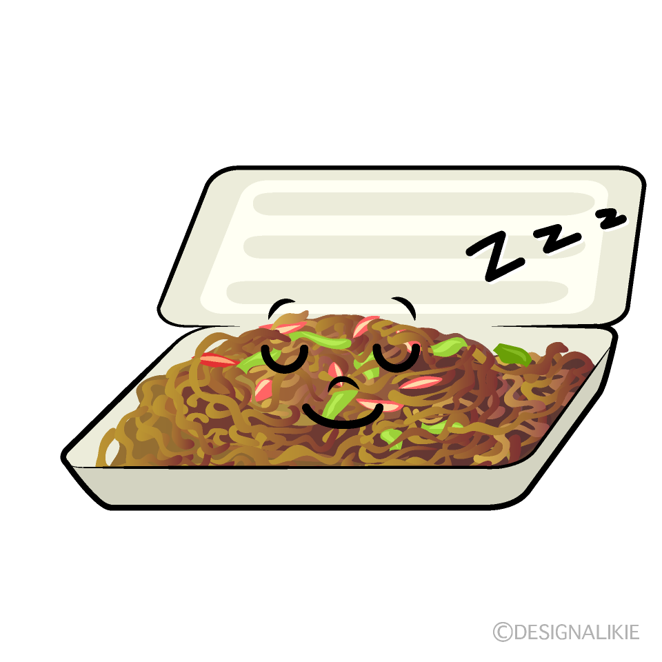 かわいい寝る焼きそばイラスト