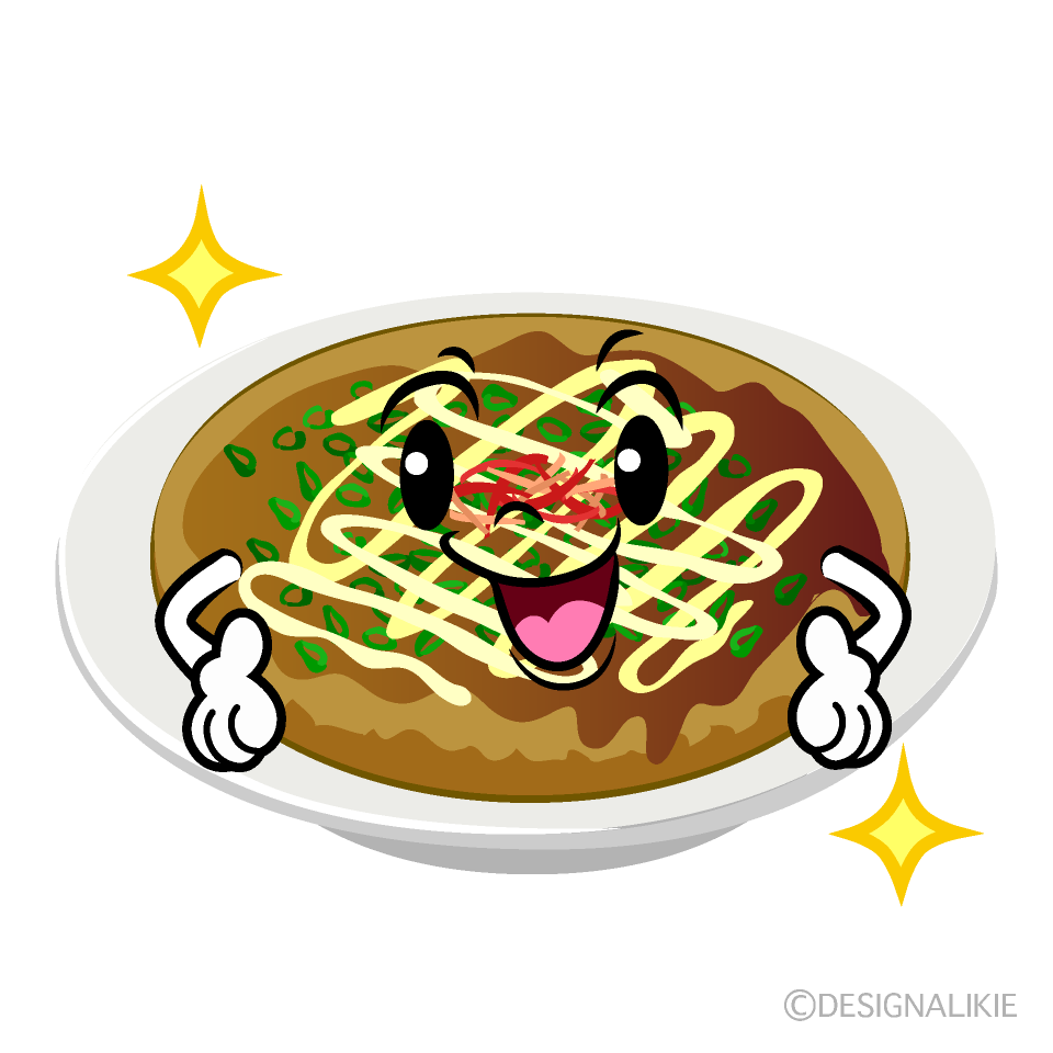 かわいいポーズするお好み焼きイラスト