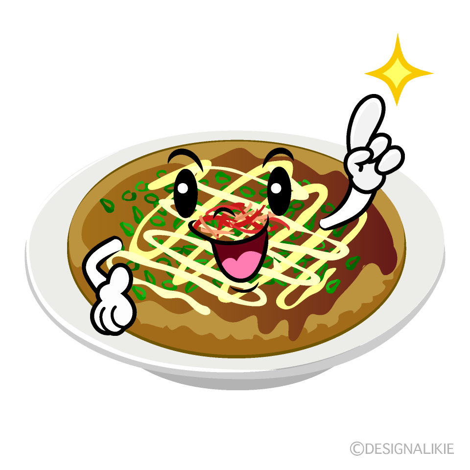 かわいい指差しするお好み焼きイラスト