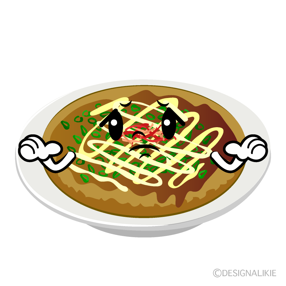 かわいい困るお好み焼きイラスト