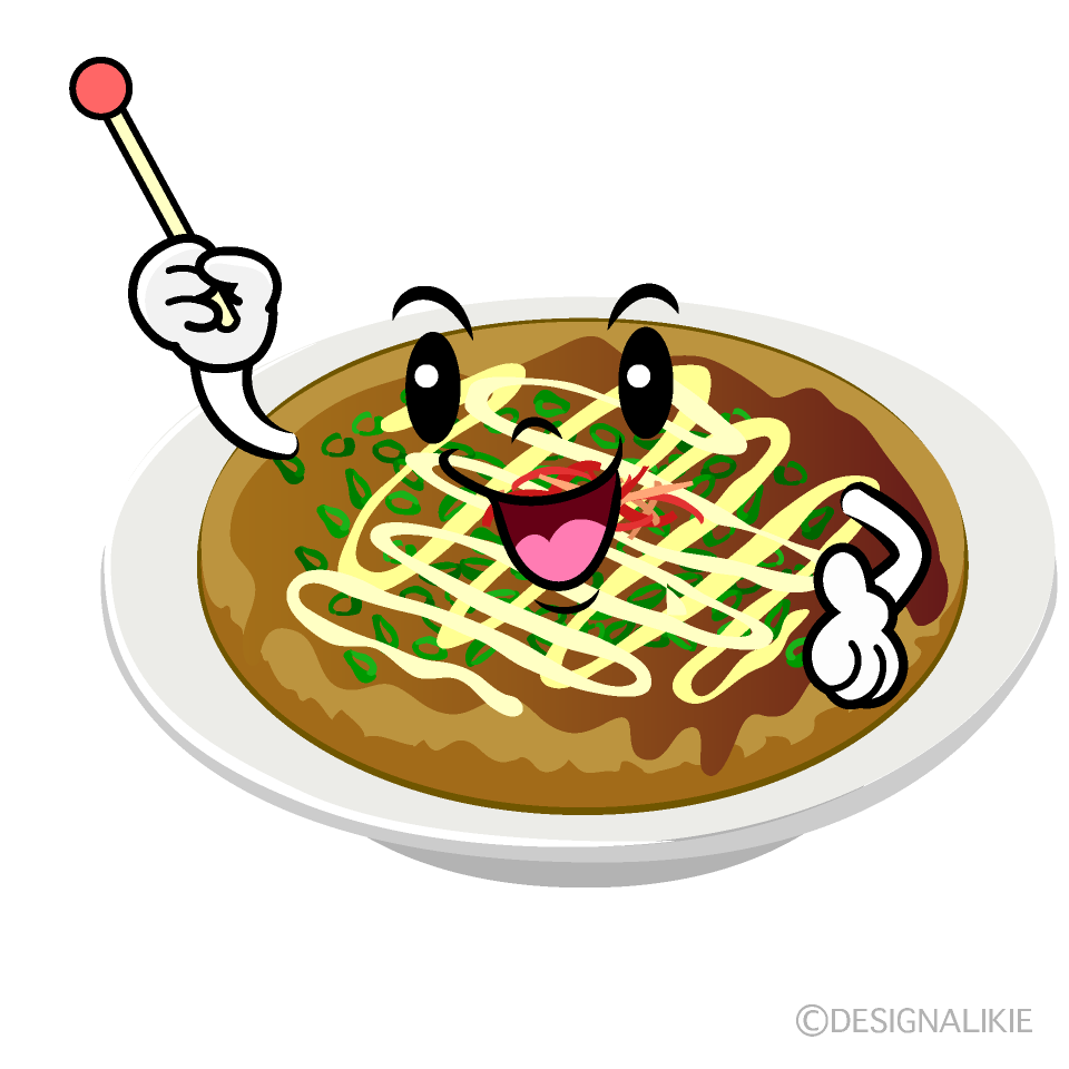かわいい説明するお好み焼きイラスト