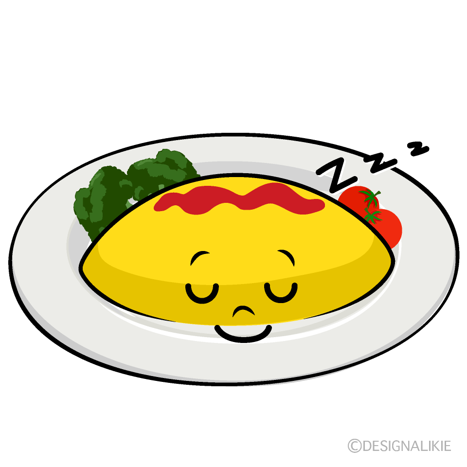 かわいい寝るオムライスイラスト